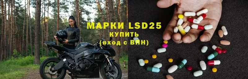 Лсд 25 экстази ecstasy  где купить наркотик  это клад  Бикин 