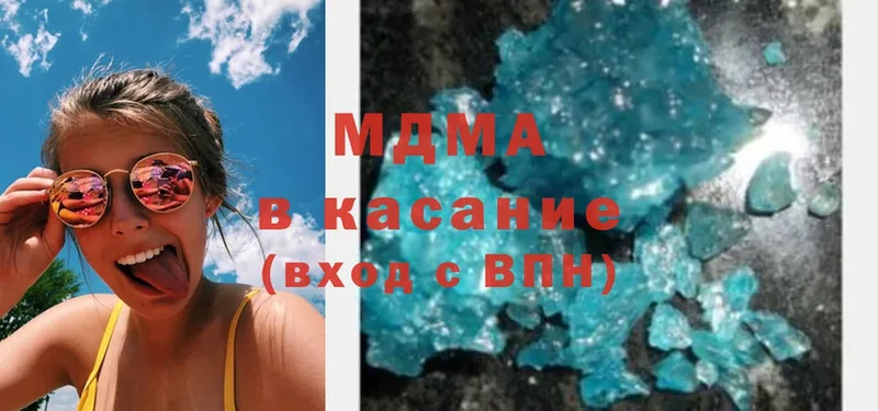 сколько стоит  Бикин  MDMA молли 